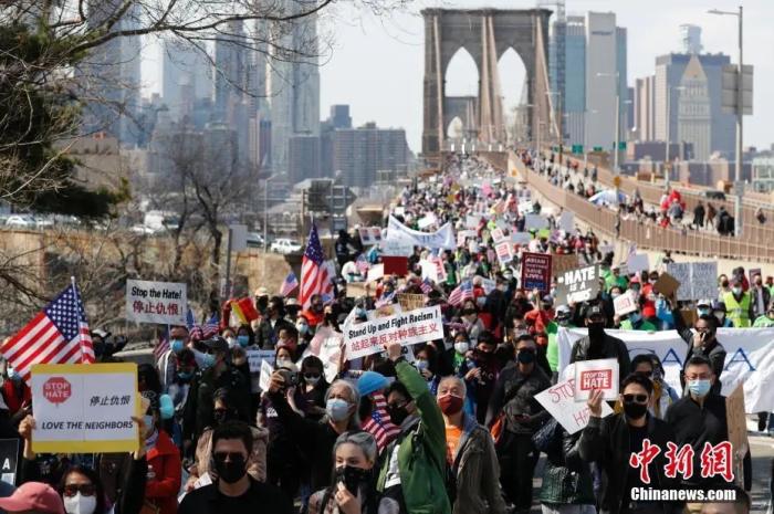 纽约举行反仇恨亚裔大游行