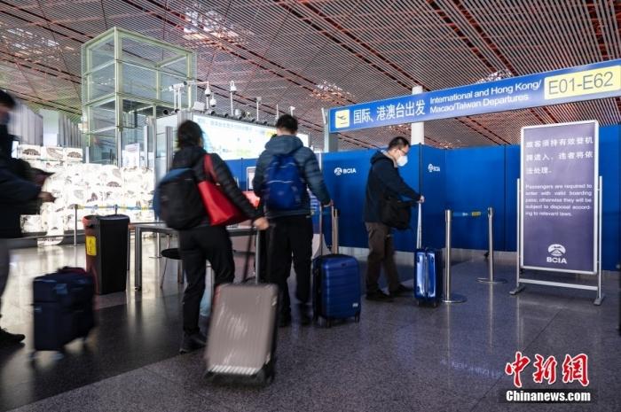 旅客在北京首都国际机场T3航站楼准备前往国际、港澳台出发口